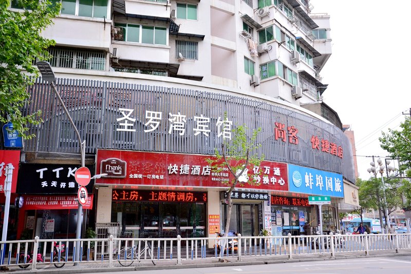 Thankyou HotelOver view