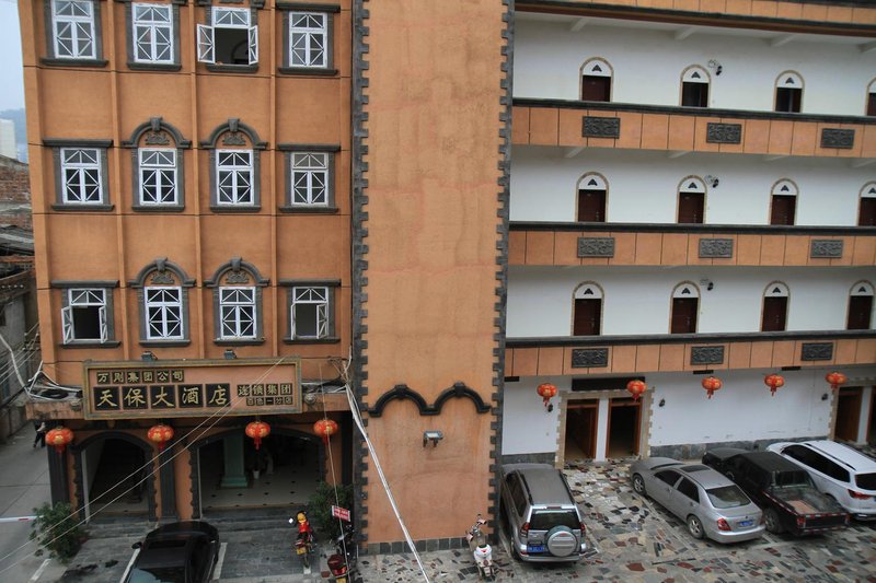 百色天保连锁酒店(中山店)