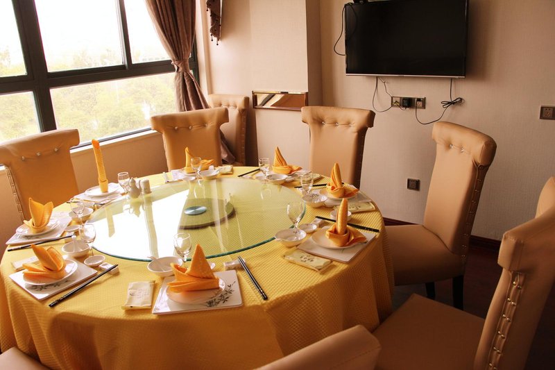 Fubin Business HotelRestaurant