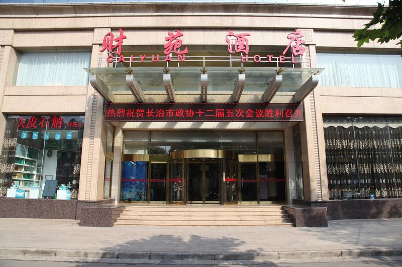 Caiyuan HotelOver view