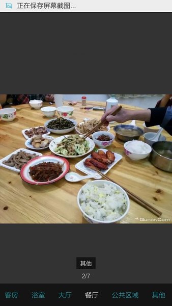 YunShuiYaoHaiXi Lnn Restaurant