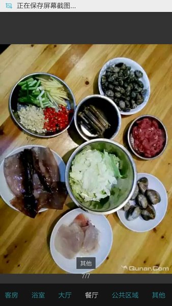 YunShuiYaoHaiXi Lnn Restaurant