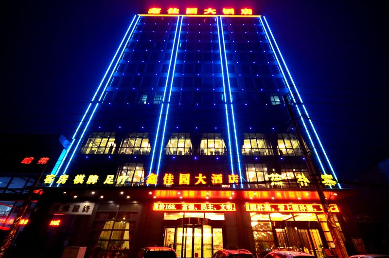 Xinjiayuan Hotel Over view