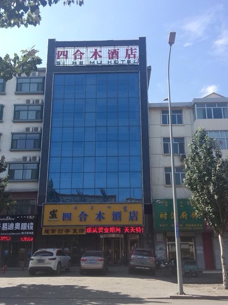 Sihemu HostelOver view