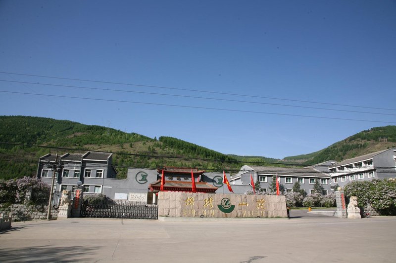 五台山锦绣山庄