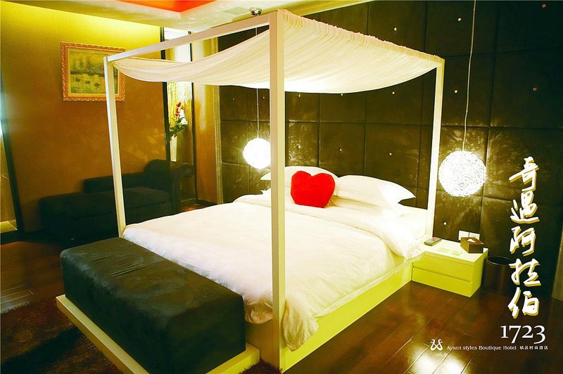 Shijiazhuang Aishang Gediao Boutique Hotel Guest Room