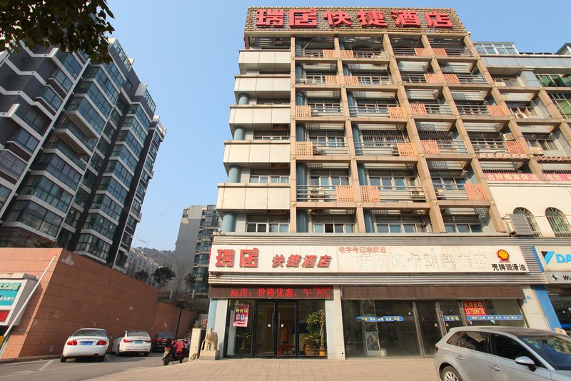 Ruiju Express Hotel Over view