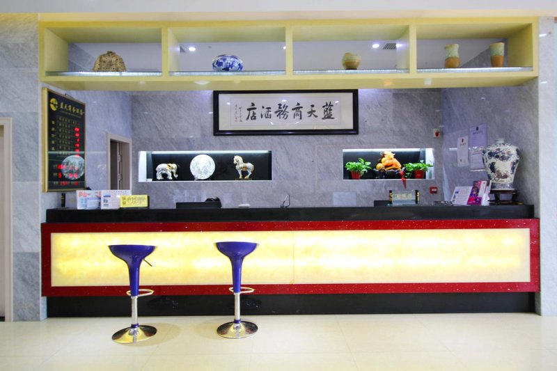 Lantian Business HotelLobby