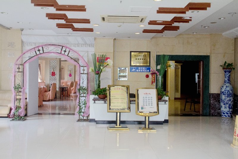 Huayuan Hotel Lobby