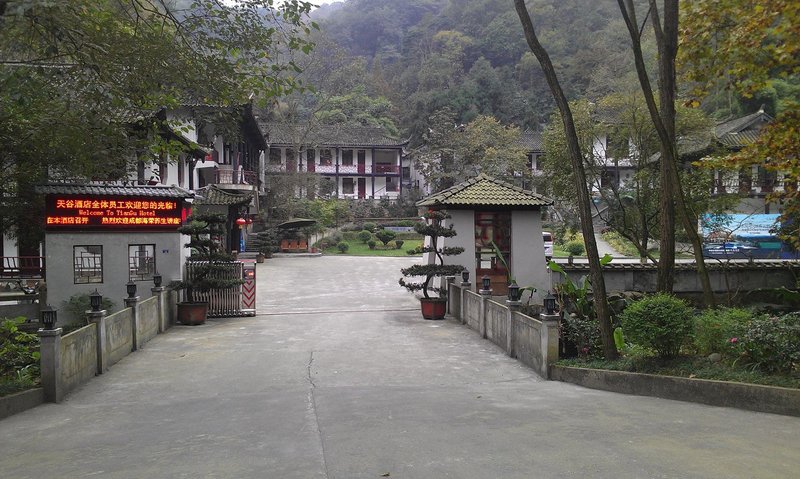 Qingcheng · Tiangu Hotel DujiangyanOver view