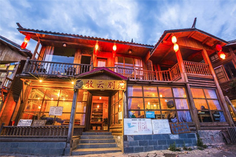 Muyun Courtyard Over view