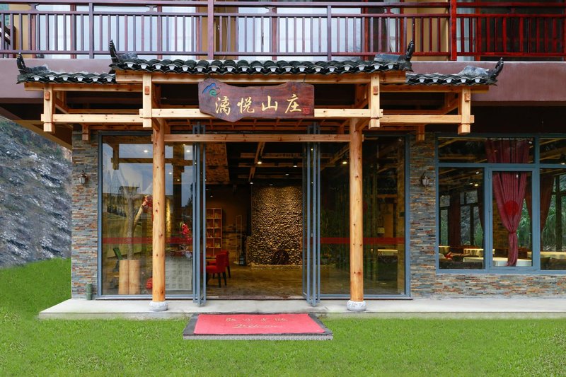 Yangshuo Yueyue Villa Hotel (Xingping Ancient Town Minjiang Scenic Area Branch) Over view