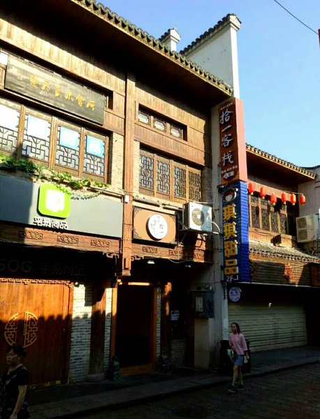 shiny inn 酒店外观