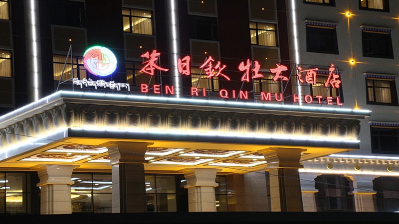 Benri Qinmu Hotel Over view