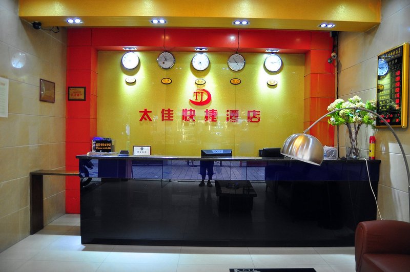 Taijia Express Hotel Lobby