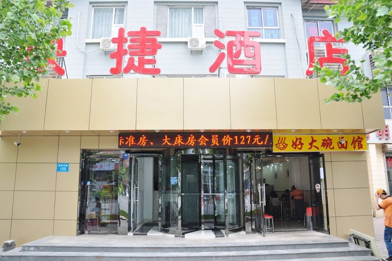 Provincial Military Training Center Express Hotel Over view