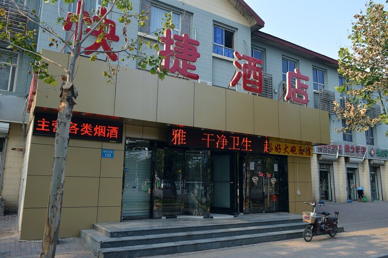 Provincial Military Training Center Express Hotel Over view