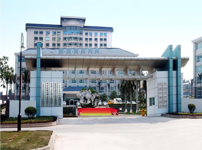 Foshan Zhian Training Center HotelOver view
