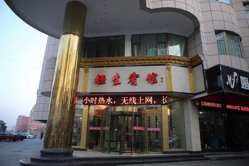 Hengsheng HotelOver view