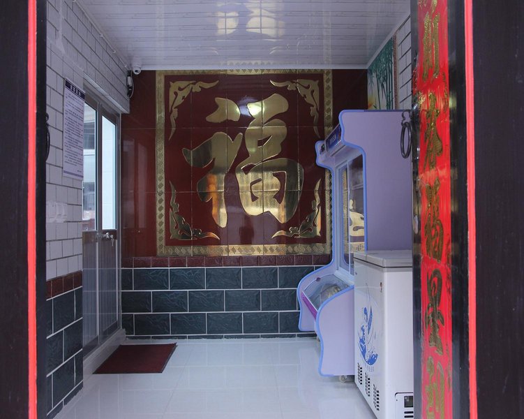 Penglai Yuntong Fish Fun House Over view