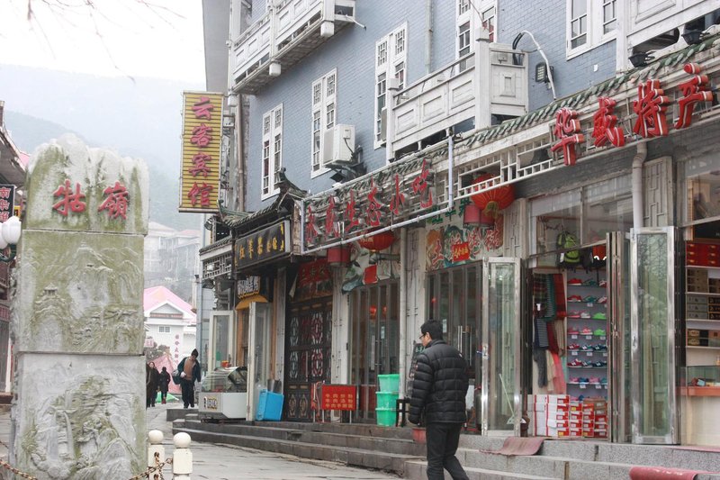 Lushan cloud guest hotelOver view