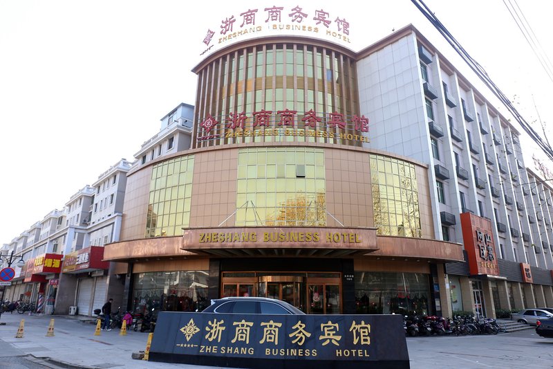 Elan Hotel (Yizheng Drum Tower Ganghui) Over view