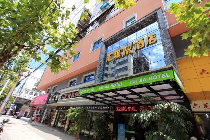 广州山水时尚酒店（花都店）外观图