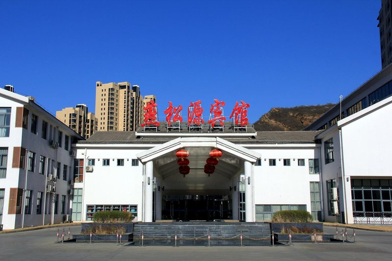 Yansongyuan Hotel Over view