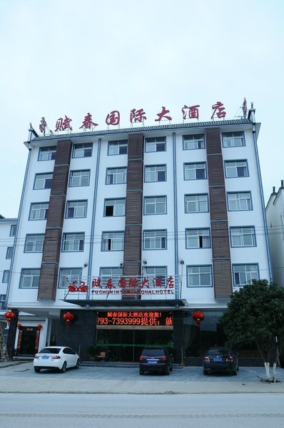 Fuchun International Hotel Over view