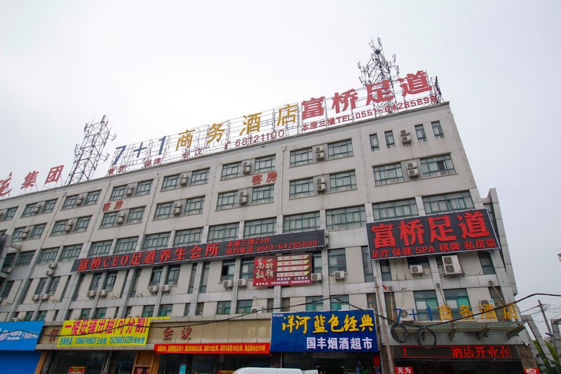 7 And 1 Business Hotel Over view