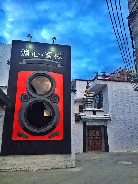 Tangxin InnOver view