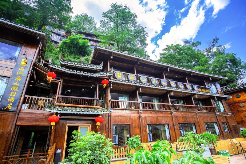 Xijiang Nanshan Holiday Hotel Over view