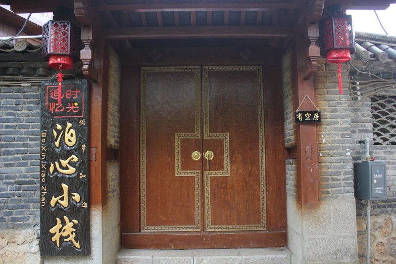 Bo Xin Inn Lijiang Over view