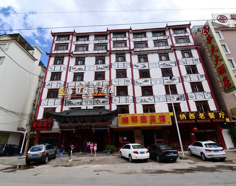 Hailong Yunhe Hotel Over view