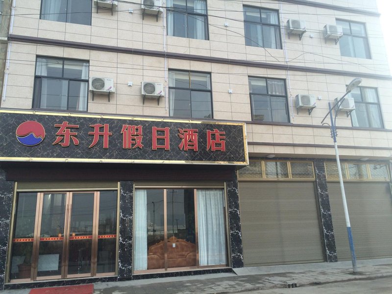 Luoping Dongsheng Holiday HotelOver view