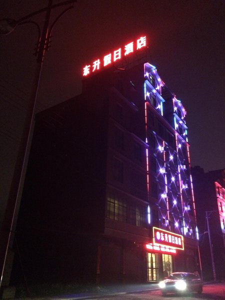 Luoping Dongsheng Holiday HotelOver view