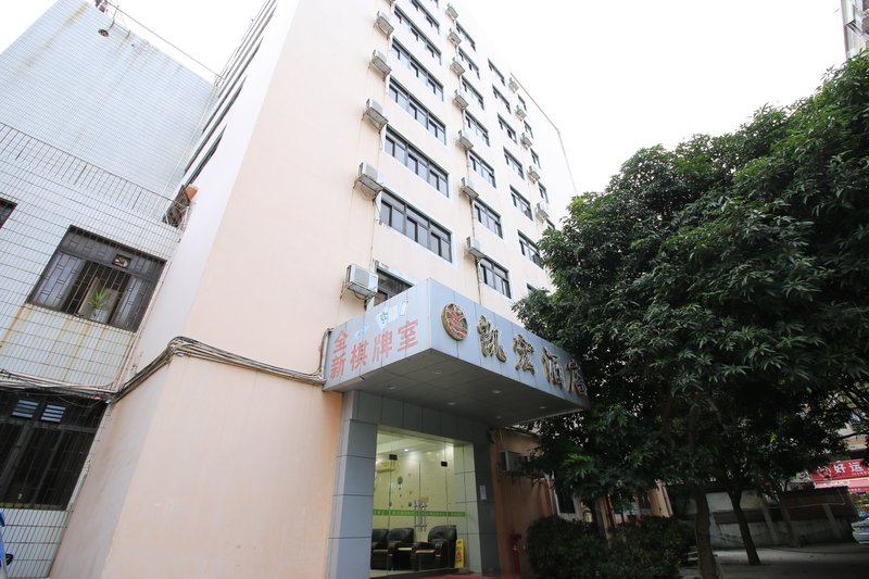 Kaihong Hotel Zhuhai Over view