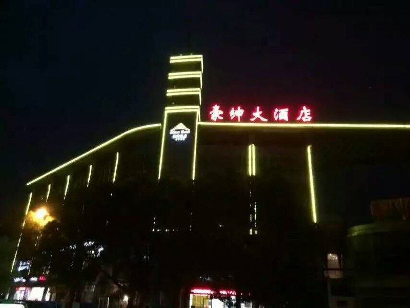 Allson Hotel (Wuhan Baibuting) Over view