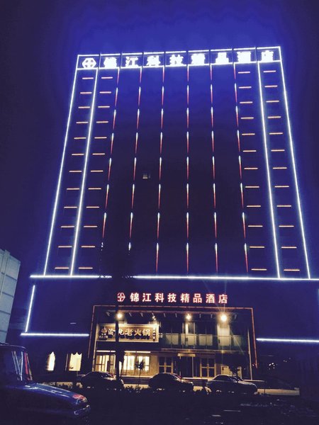 Jinjiang Keji Boutique Hotel Over view