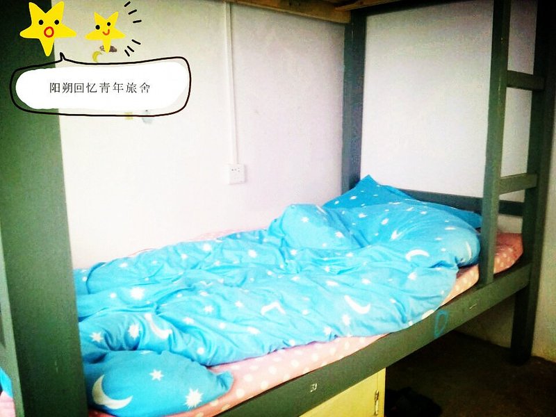 Recall HostelGuest Room