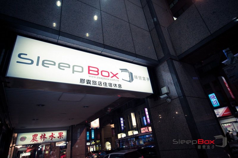 SleepBox Hotel 酒店外观
