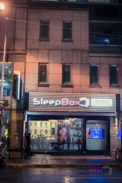 SleepBox Hotel 酒店外观