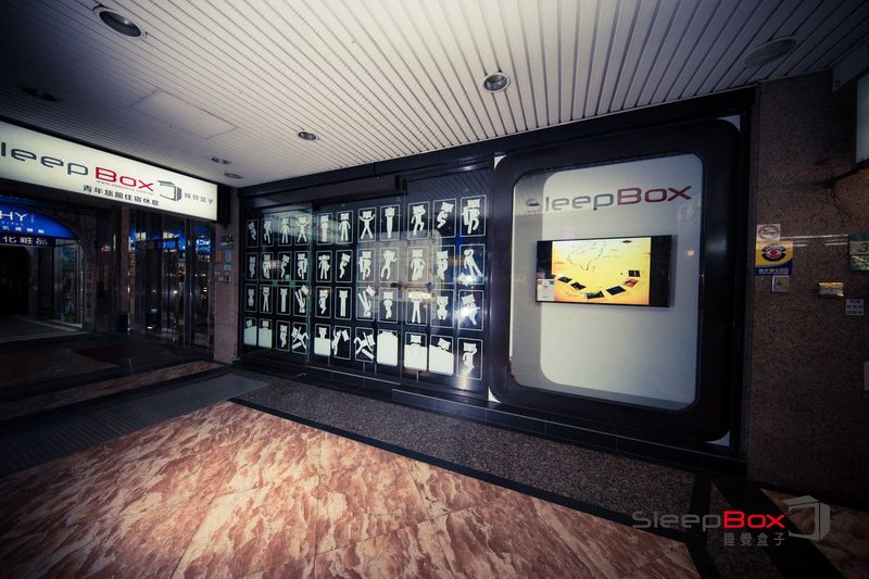 SleepBox Hotel 酒店外观