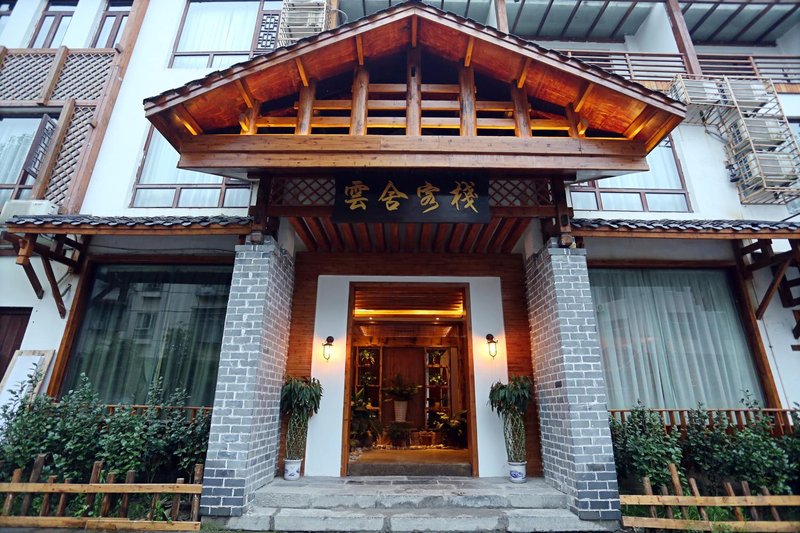 Zhangjiajie Ruyi National Hostel Over view