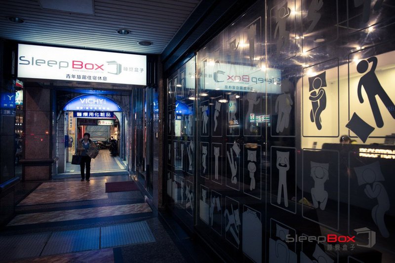 SleepBox Hotel 酒店外观