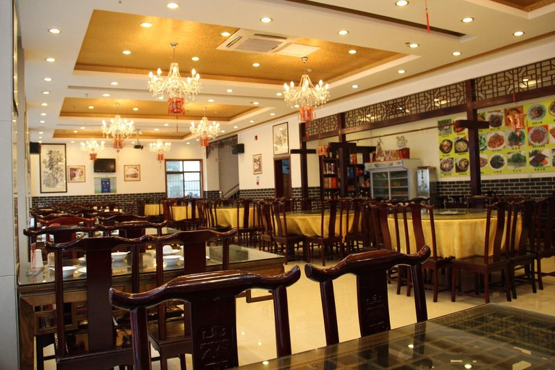 Baichuan Hotel (Tangkou Nanmen Transfer Center) Restaurant