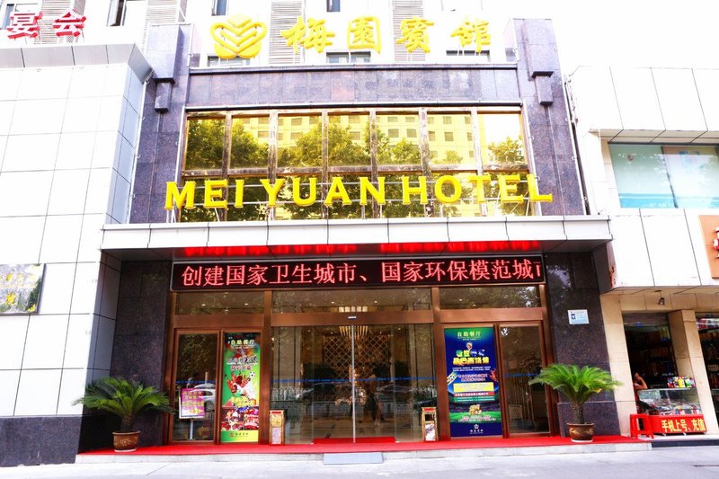 Mei Yuan Hotel Over view