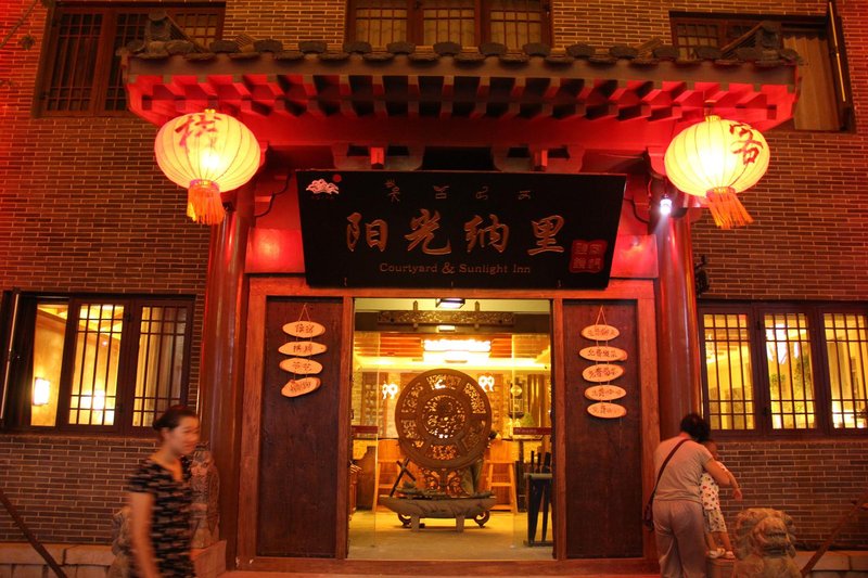 Courtyard & Sunshine Inn (Kaifeng Millennium City Park) Over view