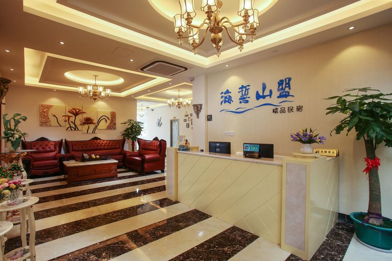 Haishi Shanmeng Boutique Inn Lobby