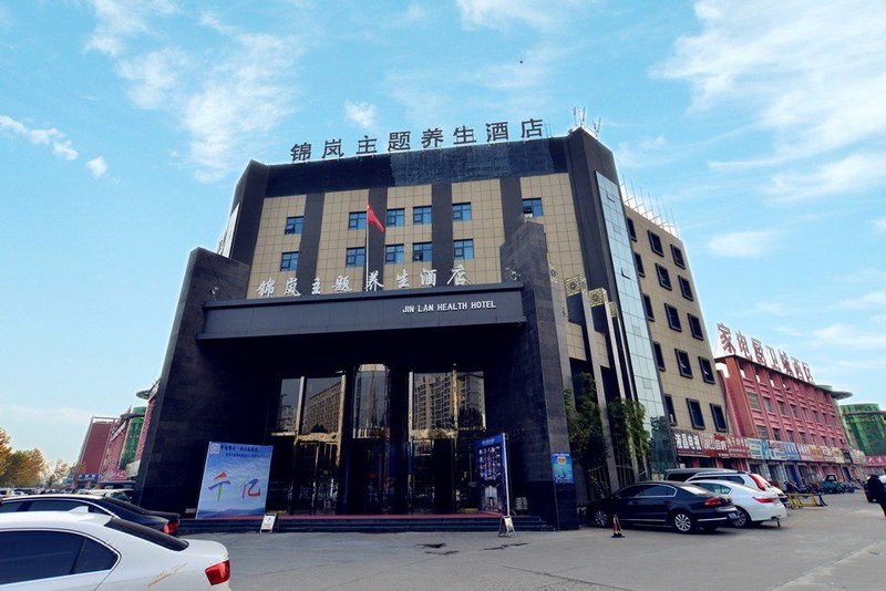 Jinlan theme health Hotel (Linyi University Town coach station store) Over view